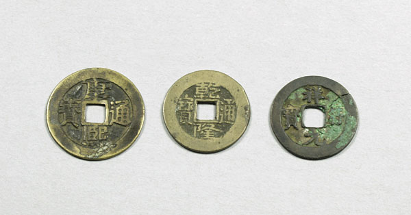 Coins, China