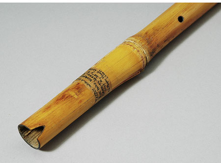 Rumbek Jur flute