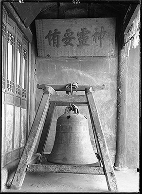 Chinese bell in Kesar Lhakhang, Lhasa