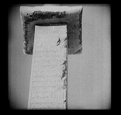 Top section of eastern face of Sho inscription pillar