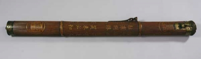Bamboo quiver (1922.56.40)