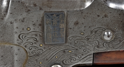 Close-up showing the inscription on the the falling-block carbine